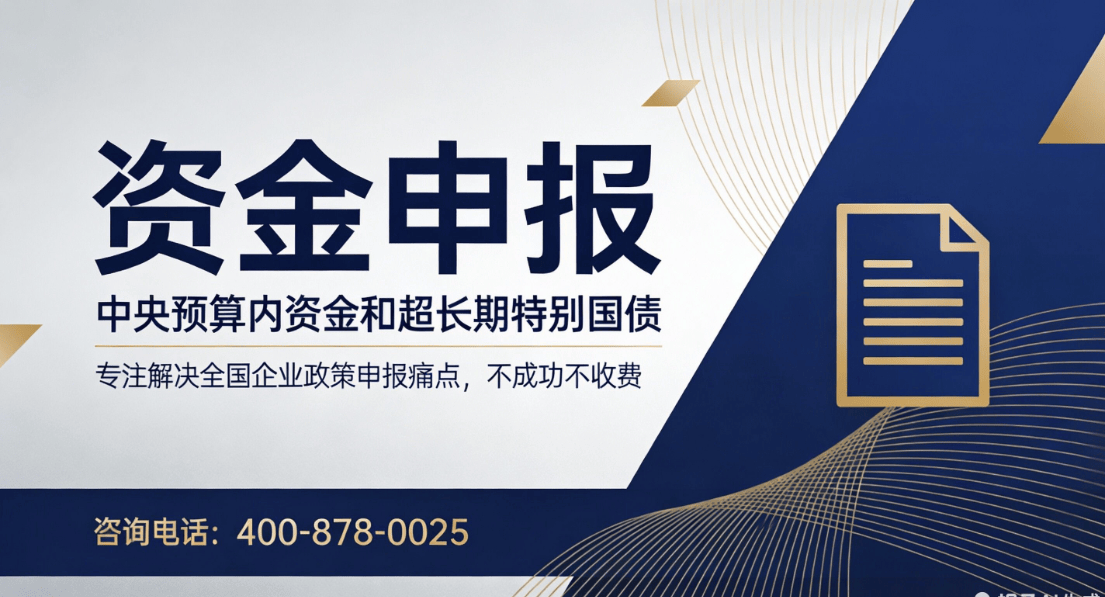 2026 年农业面源污染综合治理专项资金申请方案指南